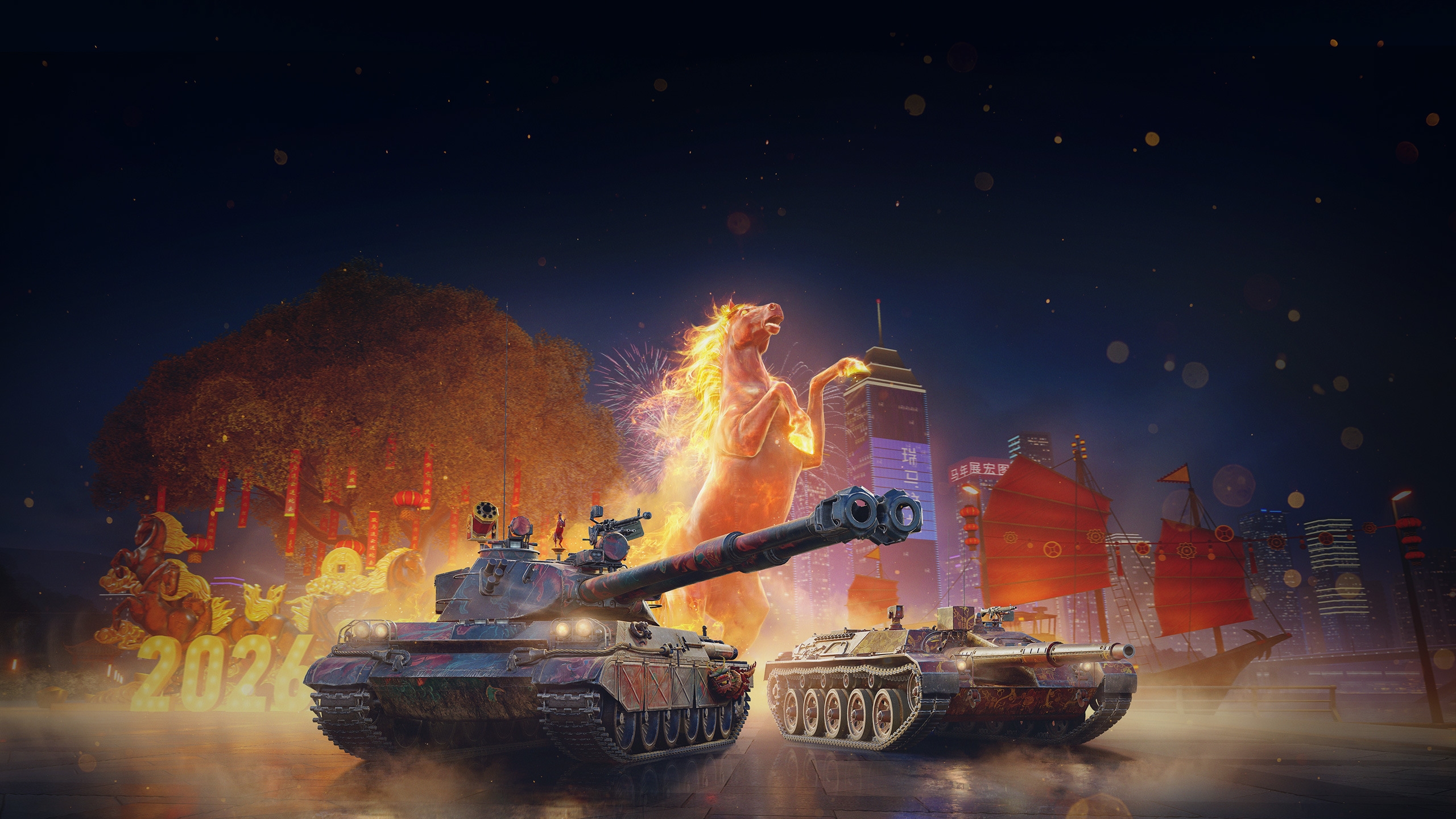 Lunar 26 — Jade Emperor's Challenge